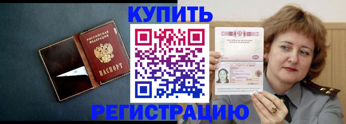 регистрация для школы в Омской области